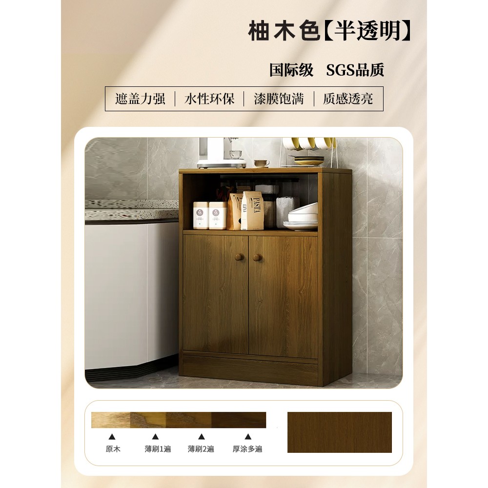 水性木器漆油漆胡桃木家俱翻新木纹漆木门改色翻新漆木地板翻新漆