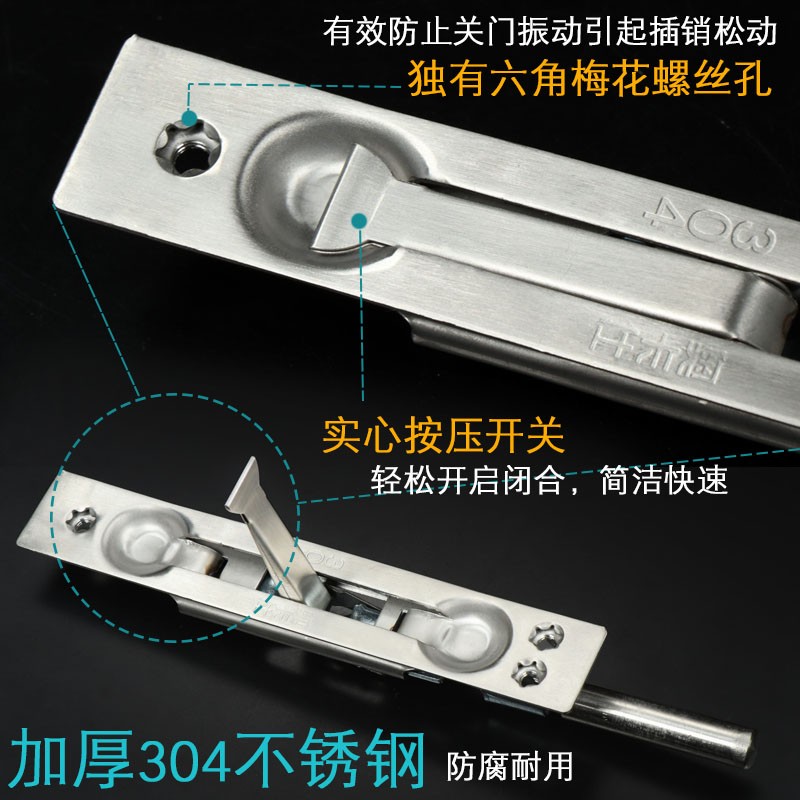 防盗子母双开 关大门插销门栓加长不锈钢门天地暗插销单双孔门锁