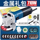 电动手磨机东城磨角机角向磨光机打磨机切割机小型 东成角磨机正品