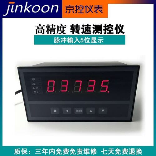 XSM转速表电机转速数显高精度电子智能测量配接近开关非接触式