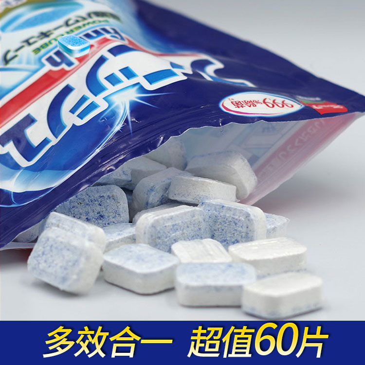 finish亮碗碟家用水槽洗碗机z专用洗涤剂美块的洗碗块100粒洗碗粉
