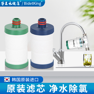bidetkinig前置过滤器滤芯PP棉活性炭阻垢除氯软水家用净水替换芯