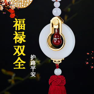 男女士高级车载挂饰车内V后照镜吊坠创 汽车挂件车内吊饰2023新款