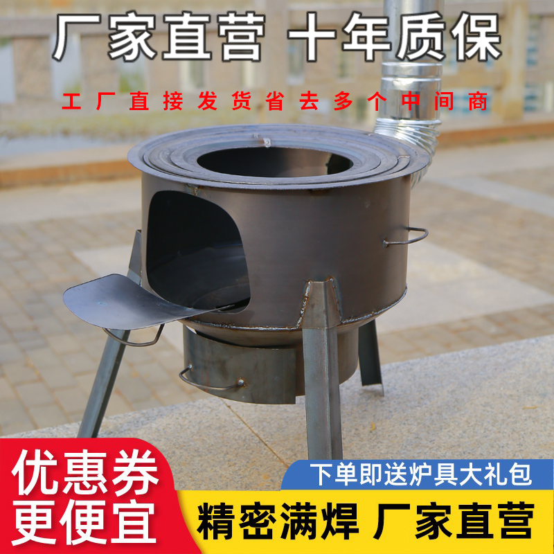 新款柴火灶家用农村柴火炉烧木柴移动H灶台大锅台户外野营炉子地