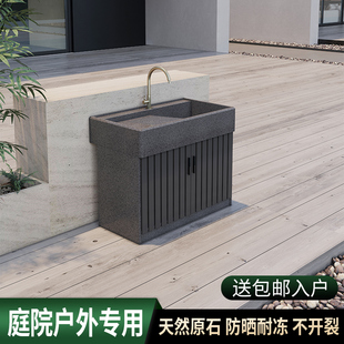 大理石洗衣池阳h台家用室外整石庭院洗手盆户外水池台盆带搓板一