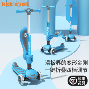 Kicknroll滑板车儿童款 12岁3二合一溜溜滑滑 可坐可骑C滑宝宝6