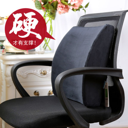 硬腰靠腰垫办公室椅子海绵靠垫汽车靠背J垫孕妇护腰靠枕腰椎硬垫
