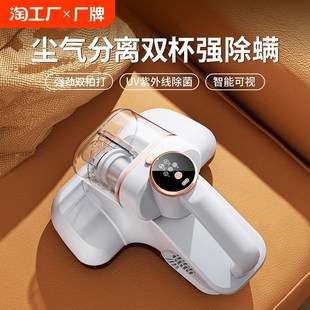 无线蝻吸尘器多 除螨仪紫外线杀菌j机家用床上大吸力手持2024新款