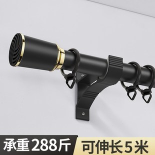 款 窗帘杆子支架打孔式 加厚罗马z杆全套免打孔伸缩单双杆轨道固定