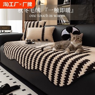 皮沙发毛绒坐垫2024新 异形沙发垫秋冬轻奢m高级防猫抓防滑一片式