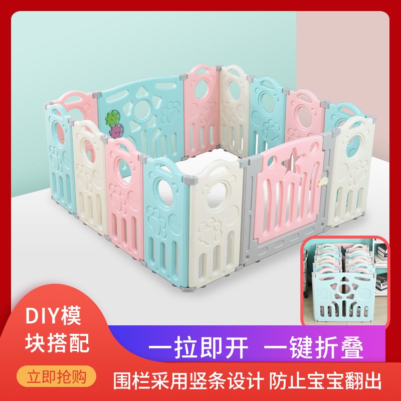 儿童游戏折f叠围栏宝宝防护栏家用安全栅栏婴儿室内爬行垫学步