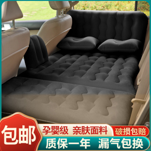 宝骏730七座商务车载后排充气床垫汽车用M后座第三排气垫睡觉车床