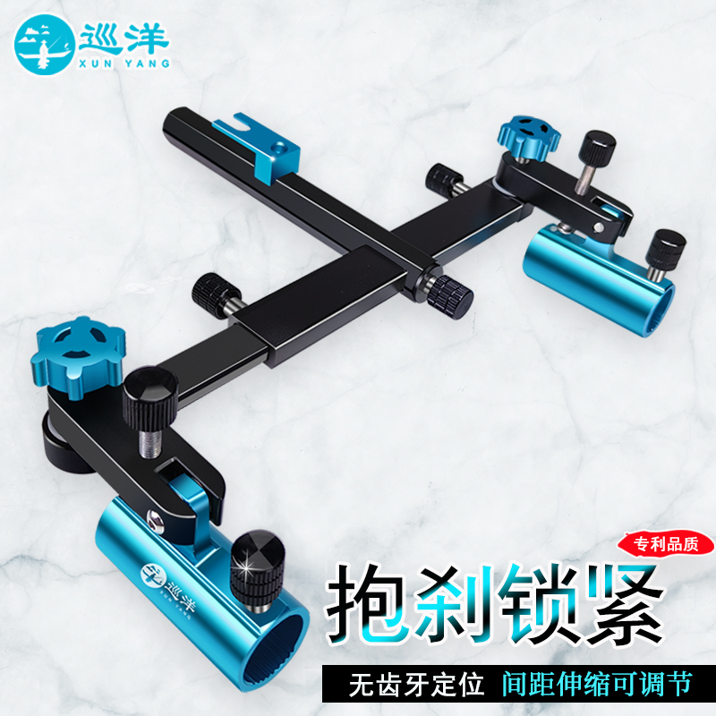 铝合金超轻钓箱j双炮台支架万向钓椅微调双炮台架配件双头杆架渔