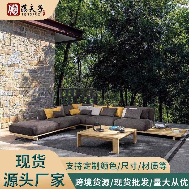 北欧户外休闲沙发庭院别墅露台防水防晒防腐柚木酒店民宿实木家具,住宅家具,户外沙发,淘宝优惠券,粉丝福利购,淘宝优惠卷