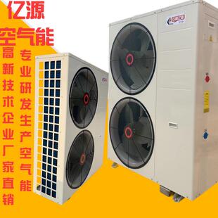 8p空气能热水机低噪音恒温全天供应热水机游泳池热泵热水机