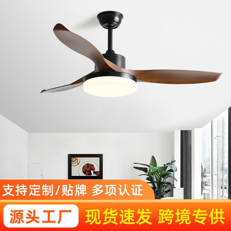 大风力变频风扇灯餐厅吊扇灯客厅现代简约大气电扇灯家用一体吊灯