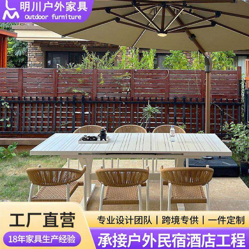 户外藤编休闲咖啡桌椅北欧白色庭院花园全铝伸缩室外桌椅组合,商业/办公家具,商用藤编家具,淘宝优惠券,粉丝福利购,淘宝优惠卷