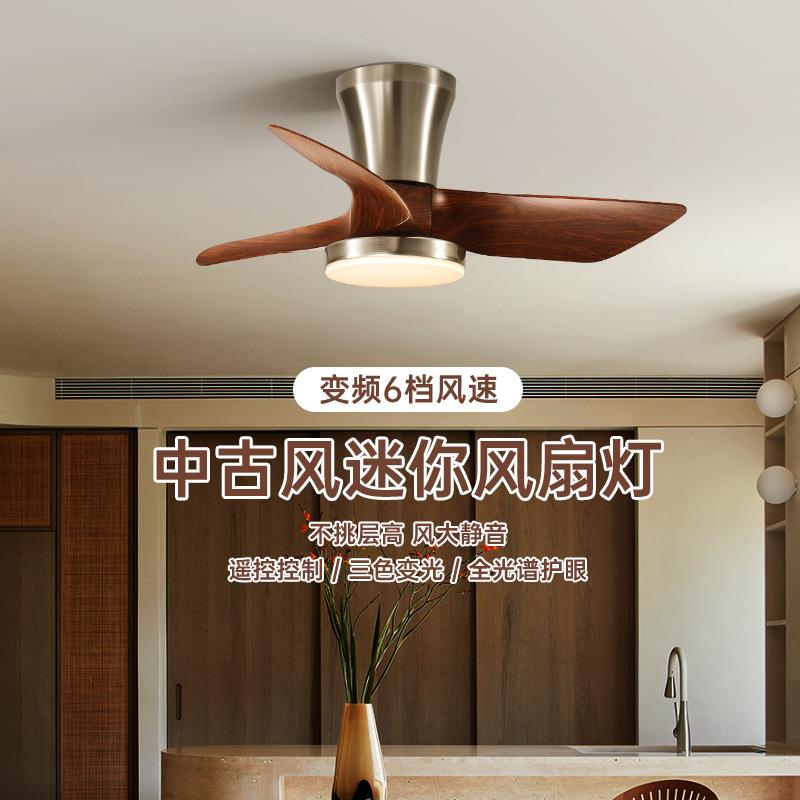 全光谱客厅中古风扇灯吸顶吊扇灯新款餐厅灯风扇一体吊扇中山灯具