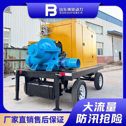 大流量高扬程柴油中开泵S型双吸中开泵500方柴油机水泵机组抽水泵