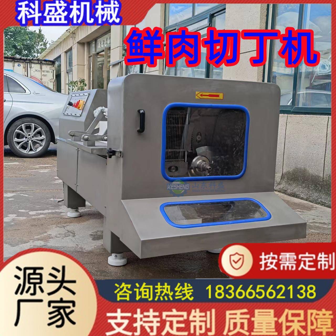 商用一次成型牛腱肉切丁机不锈钢全自动鱿鱼切丁机冷鲜肉切丁机