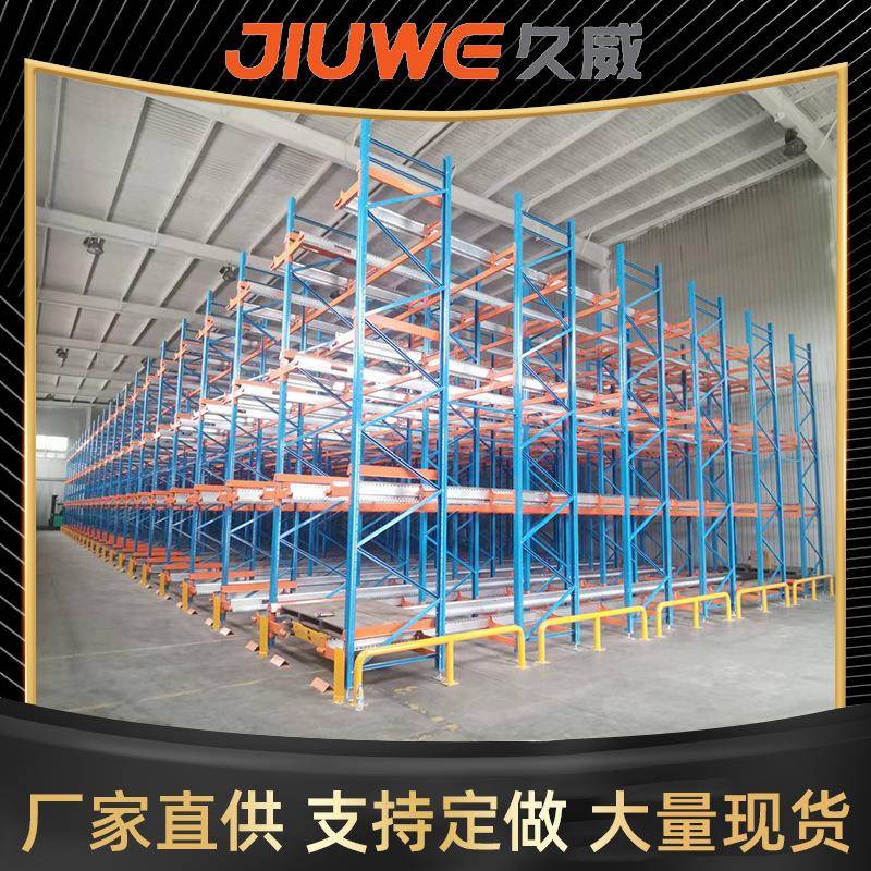 工厂直供立体智能自动化仓库重型穿梭车货架仓储贯通式载重货架