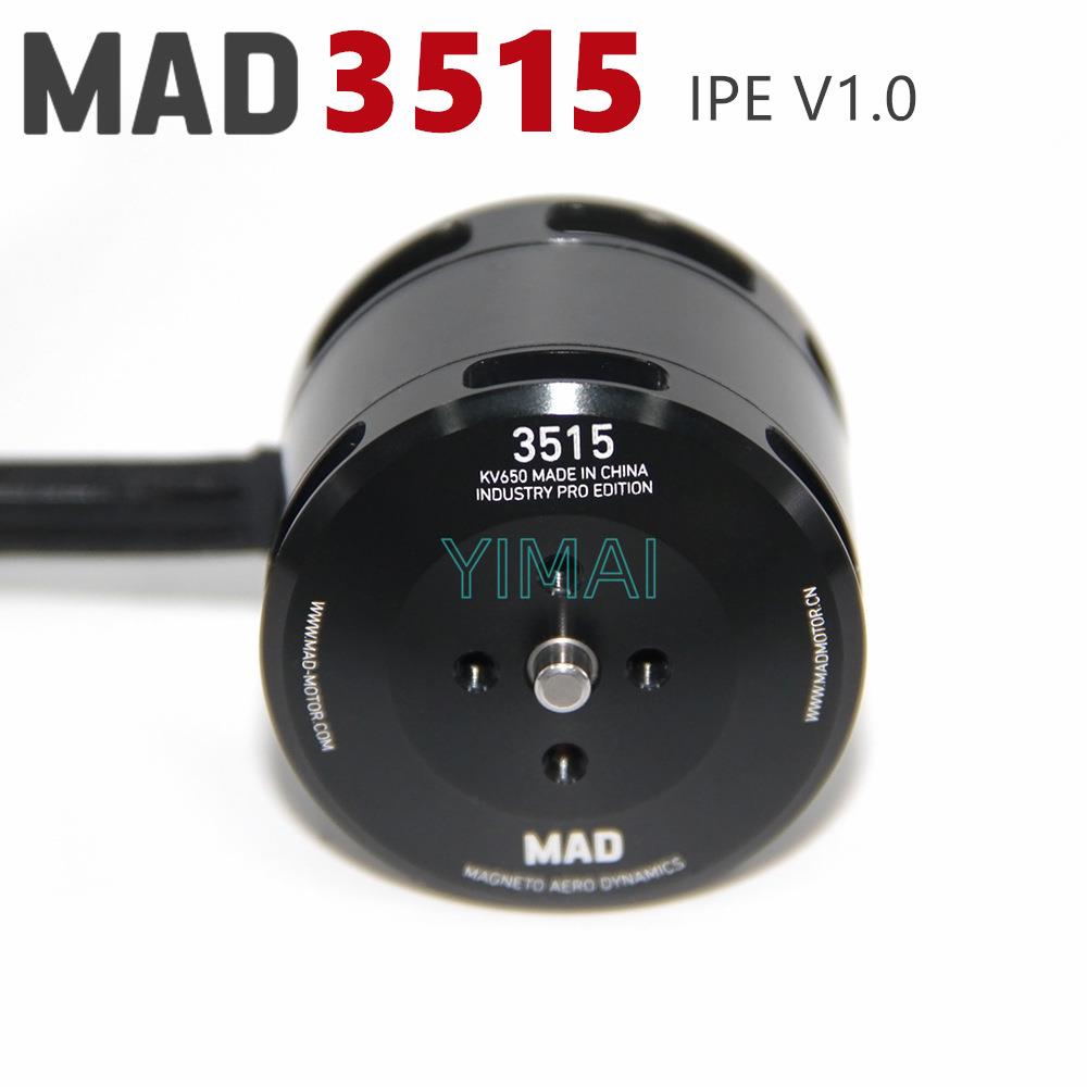 高效率轻量化多轴多旋翼电机外转子三相直流无刷马达长航3515