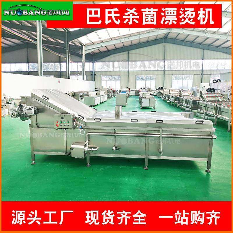 连续式隧道剥壳鸡蛋杀菌设备冰全蛋低温杀菌设备板式鸽子蛋杀菌机,机械设备,消毒灭菌设备,淘宝优惠券,粉丝福利购,淘宝优惠卷