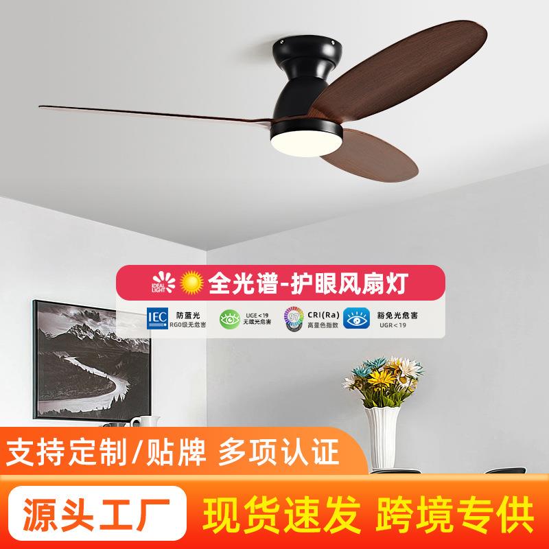 北欧风扇灯餐厅吊扇灯大风力家用卧室客厅吸顶灯扇一体电风扇吊灯