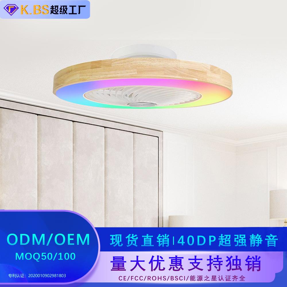 日式实木风扇灯吸顶灯风扇卧室灯餐厅书房灯具MOQ100定制涂鸦智能