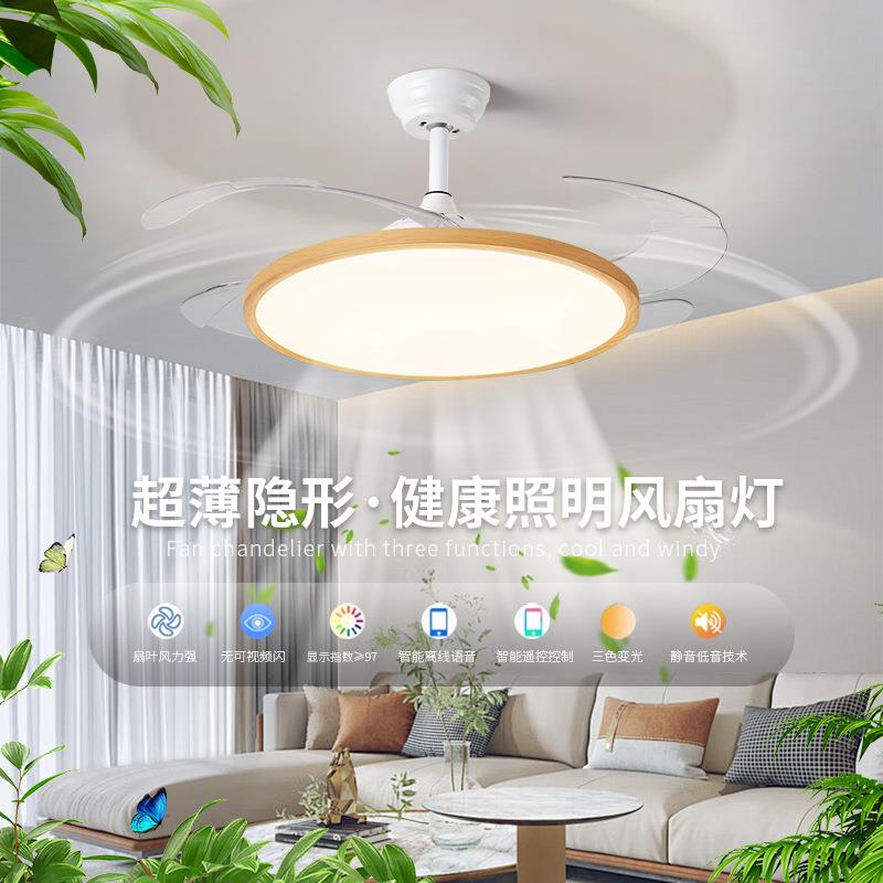 新款隐形护眼风扇吊灯木纹色大风力复古风客厅吊灯静音餐厅吊扇灯