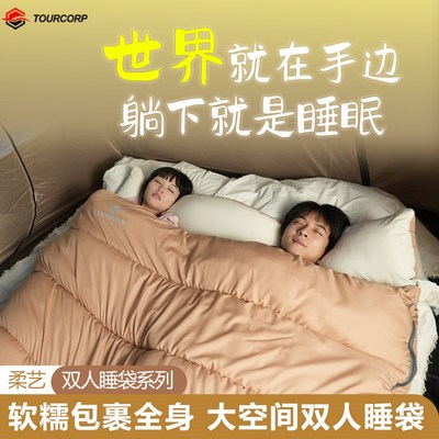 睡袋户外露营双人成人单人v加厚防寒保暖便携式四季被子冬季旅行