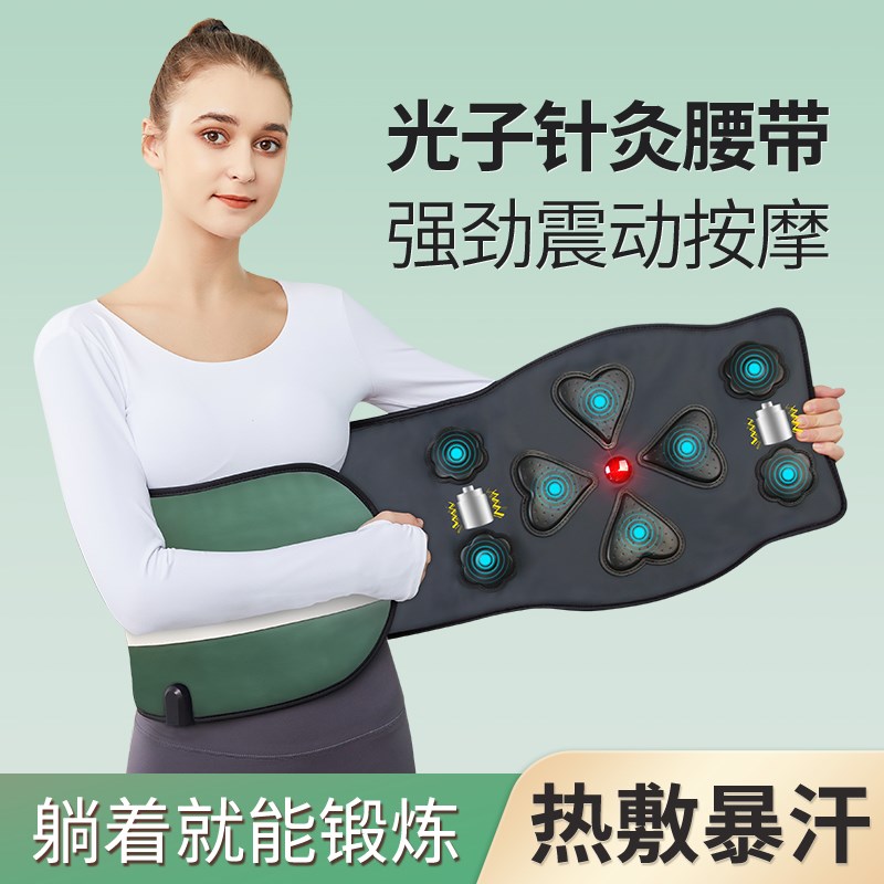 腹直肌分离训练器产后家用 微电流脉冲针灸减肥S减脂瘦身加热腰带
