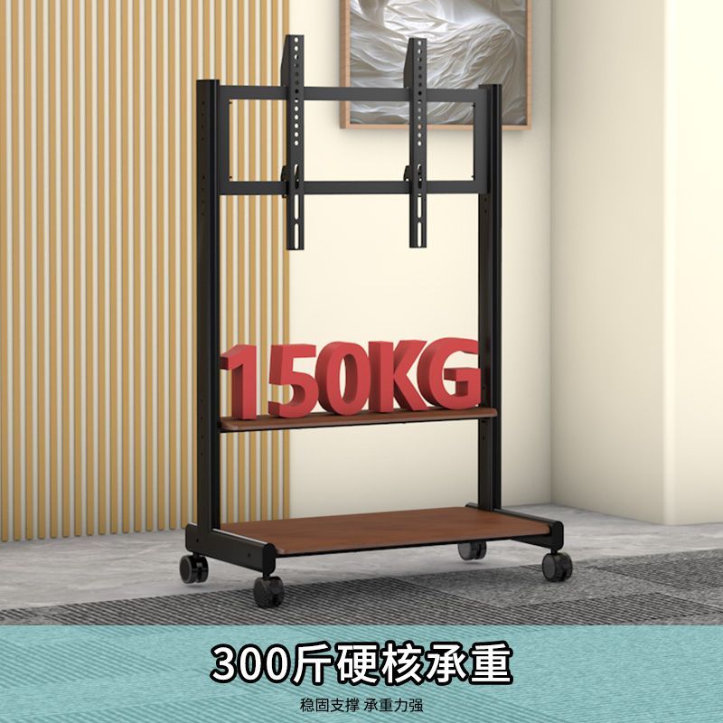 大屏通用电视机移动支架海尔夏普长虹65 75 85 98 100寸电视推车
