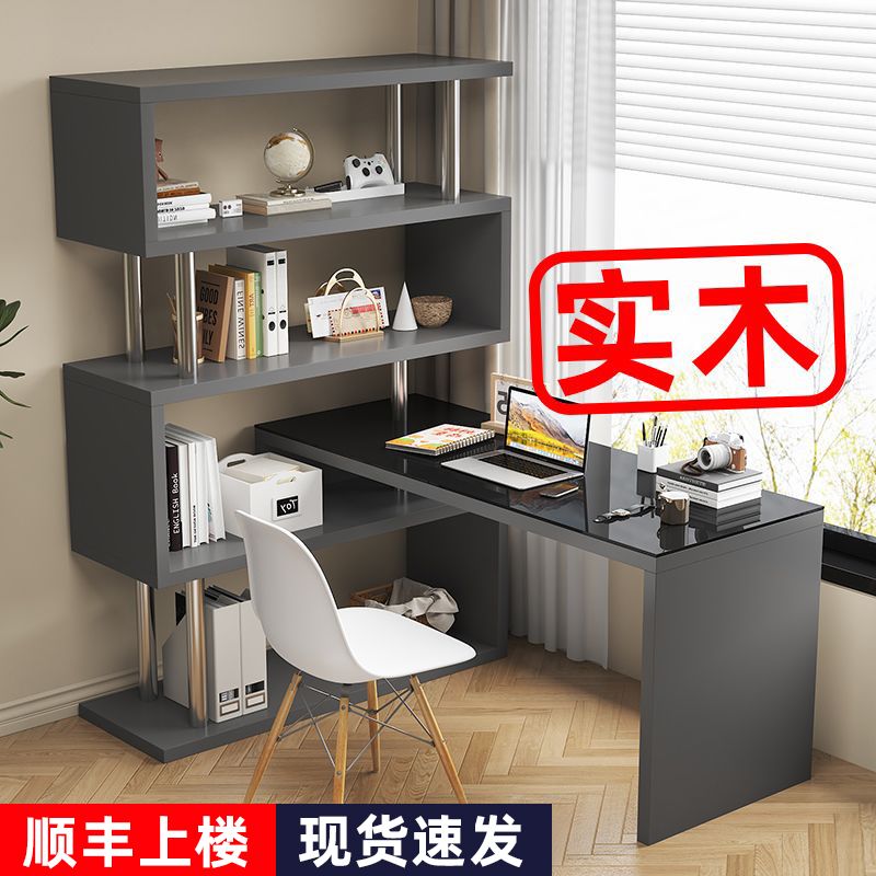 实木旋转转角书桌书架一体儿童初高中学习写字桌小户型卧室电脑桌