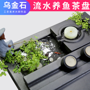 电磁炉一体家用简约乌金石办公室大号创意特色茶台 全自动茶盘套装
