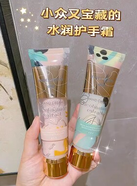 香水护手霜赫瑞丝园艺大师