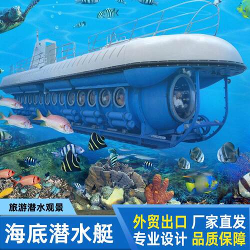 Sightseeingsubmarines,deep-seasemi-submersiblevessels