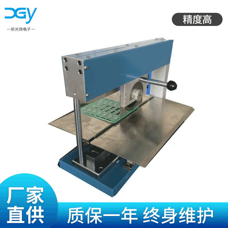 手推走刀式分板机 手动走刀式PCB分板机 V槽分板机 性价比高