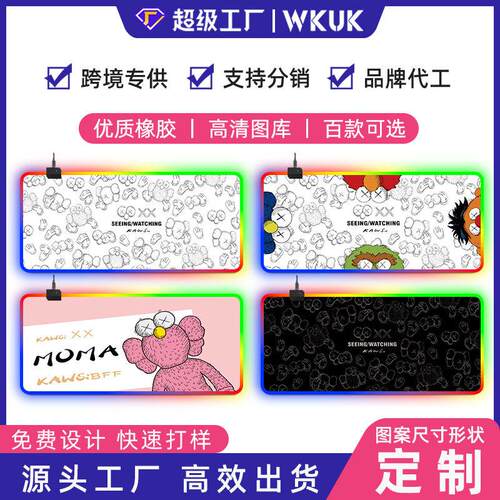 跨境鼠标垫RGB游戏发光电脑键盘垫房游戏垫炫彩灯条桌垫