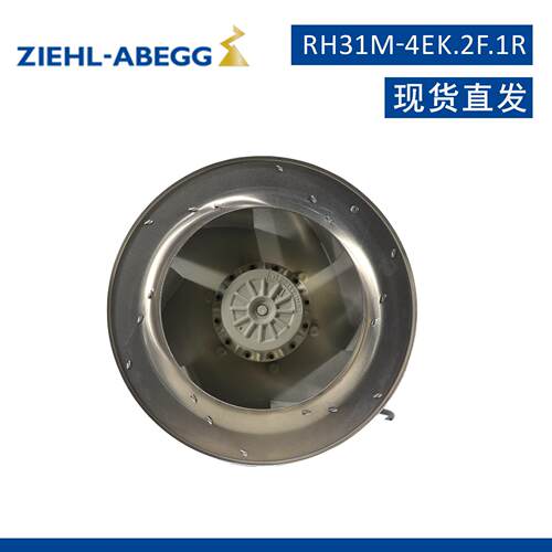 RH31M-4EK.2F.1R全新原装离心风机德国施乐百ZIEHL-ABEGG变频柜