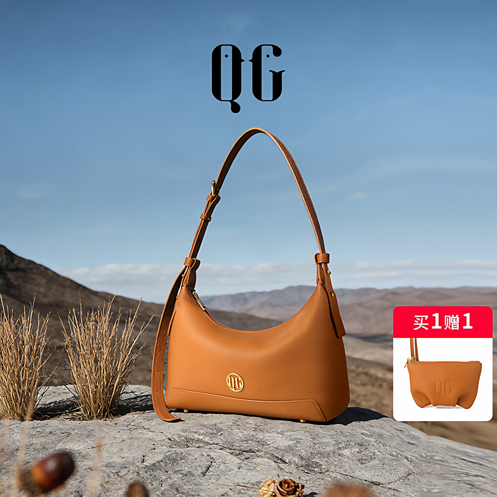 节日礼物QG棕色包包女新款头层牛皮单肩斜挎包通勤大容量Hobo包女