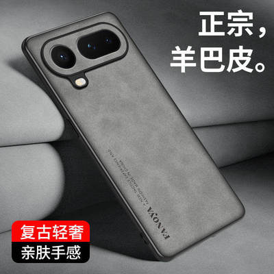适用荣耀Magic8ProAir手机保护壳套Magic8高档小羊皮Pro华为Honor保护套max全包镜头防摔魔术8羊巴皮纹新品5g
