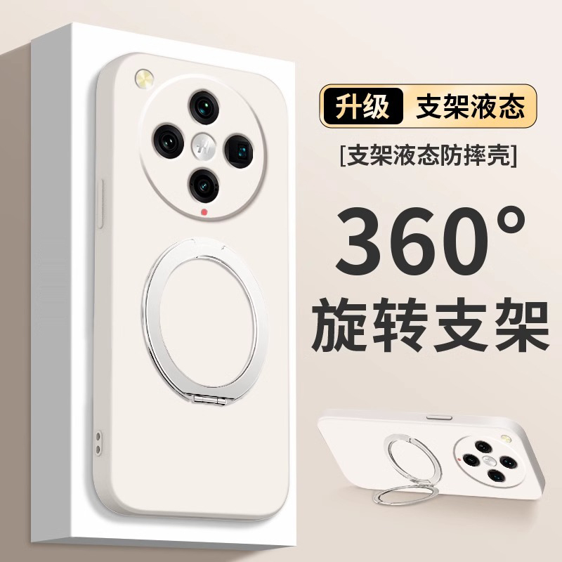 【旋转支架】适用oppofindx8手机壳新款ffindx7ultra支点壳360度x6全包防摔findx8pro高级感外壳x5纯色x7套女