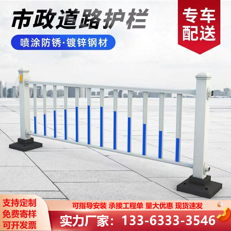 市政道路护栏马路公路人行道人车围栏分离栏杆交通停车场隔离防撞