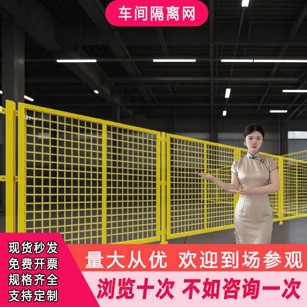 仓库车间铁丝隔离网可定制图片
