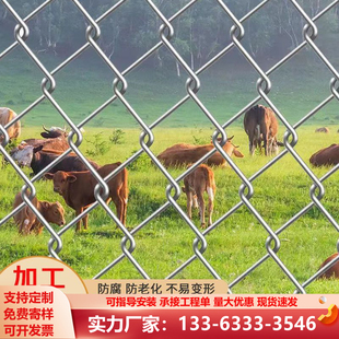 热镀锌铁丝网养鸡牛羊加粗超硬养殖网勾花网户外防锈防腐专用围栏