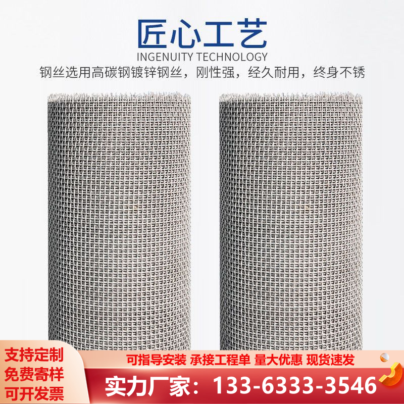 热镀锌钢丝网轧花网护栏网羊床漏粪网养殖编织网筛猪用不锈钢家用