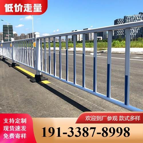 市政市政道路护栏马路人行道防撞安全围栏交通栅栏公路隔离护栏