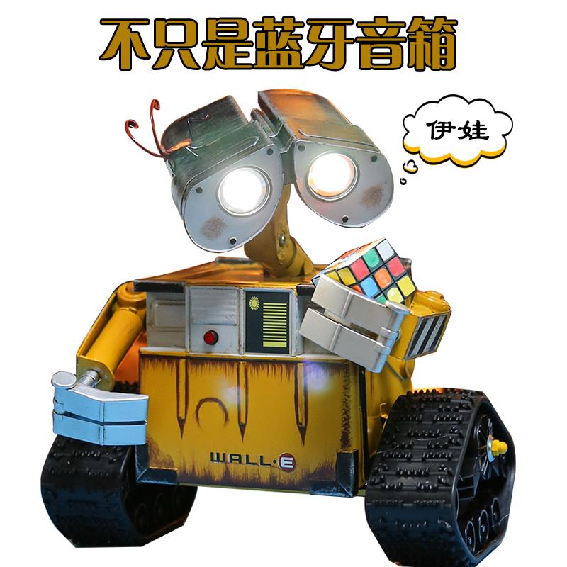 WALL-E瓦力机器人总动员车载纸巾盒创意工艺品摆件储钱罐生日礼物