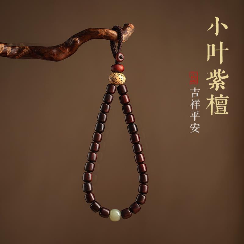怀朴原创小叶紫檀汽车钥匙扣挂件男士星月高档个性创意女平安饰品